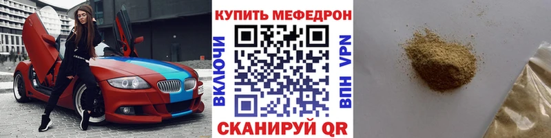 Как найти закладки Дорогобуж COCAIN Меф A-PVP МАРИХУАНА Галлюциногенные грибы ГАШ АМФЕТАМИН