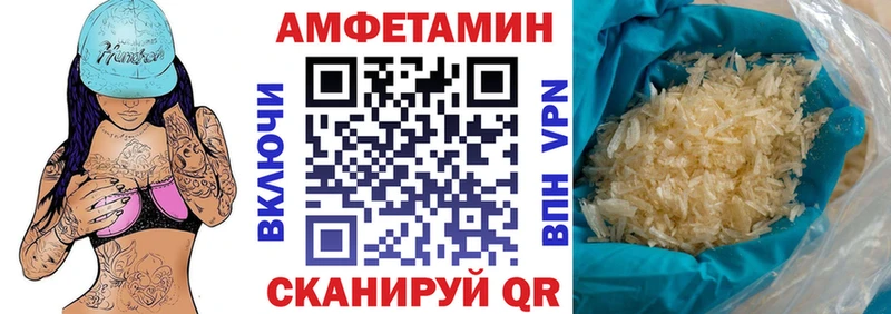 Амфетамин Розовый  Дорогобуж 