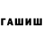 A-PVP мука Nepomnu Zabilov