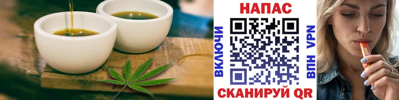 Canna-Cookies конопля Дорогобуж