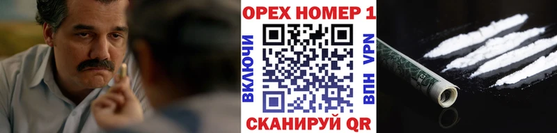 МЕГА tor  Дорогобуж  Кокаин VHQ 
