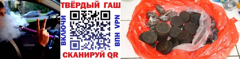 ГАШ Изолятор  mega маркетплейс  Дорогобуж  shop наркотические препараты  наркота 