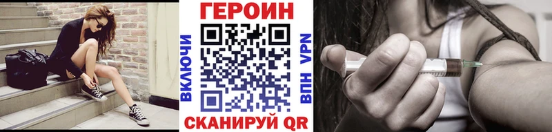 Героин герыч  Дорогобуж 