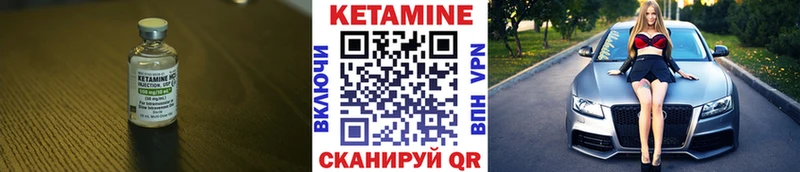 даркнет сайт  Дорогобуж  КЕТАМИН VHQ 