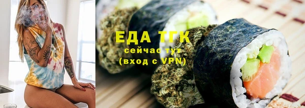 наркотики Армянск