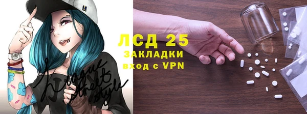 наркотики Армянск