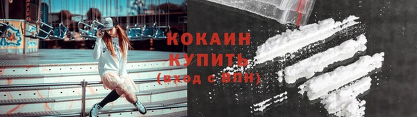 скорость mdpv Арсеньев
