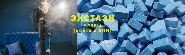 скорость mdpv Арсеньев