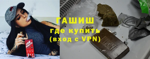 наркотики Армянск