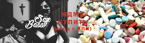 COCAINE Балахна
