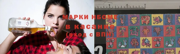 ГАЛЛЮЦИНОГЕННЫЕ ГРИБЫ Балабаново