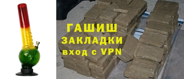 скорость mdpv Арсеньев