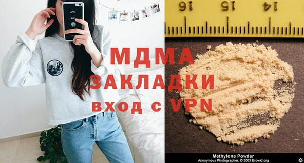 мдпв Аркадак