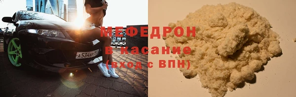 наркотики Армянск
