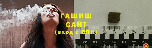 наркотики Армянск