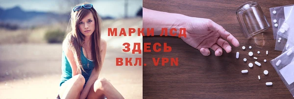 наркотики Армянск