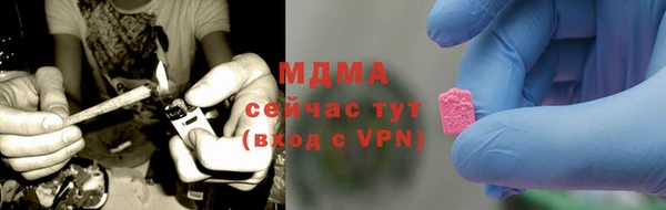 скорость mdpv Арсеньев