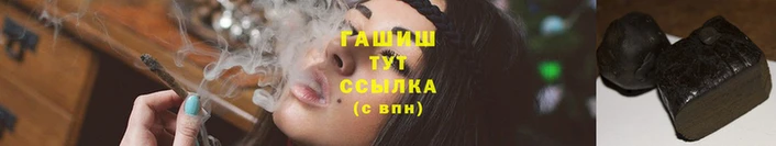 наркотики Армянск