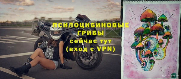 скорость mdpv Арсеньев