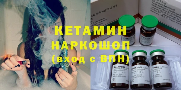 наркотики Армянск