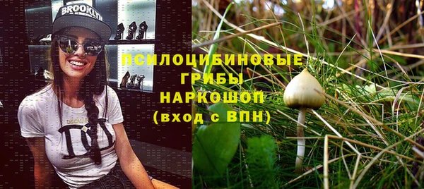 наркотики Армянск