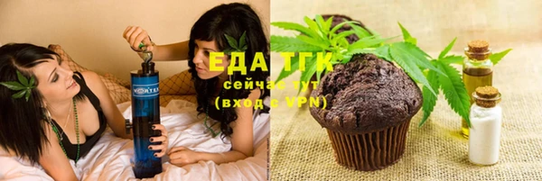 наркотики Армянск