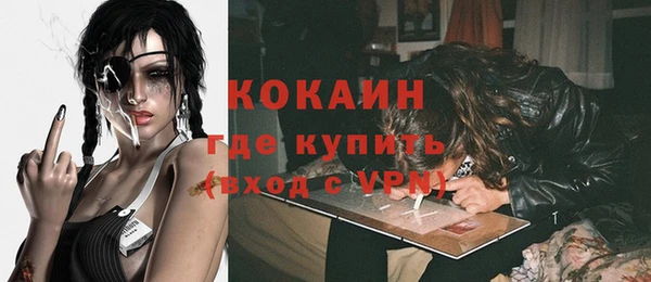 наркотики Армянск