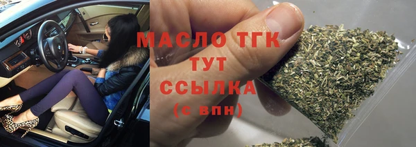 скорость mdpv Арсеньев