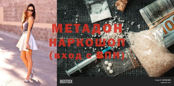 скорость mdpv Арсеньев