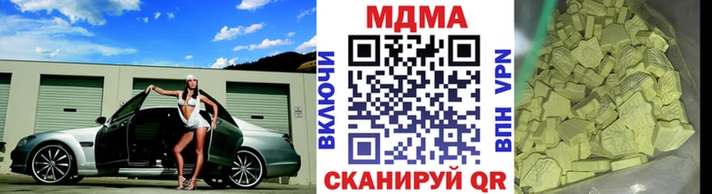 где продают   Дорогобуж  МДМА Molly 