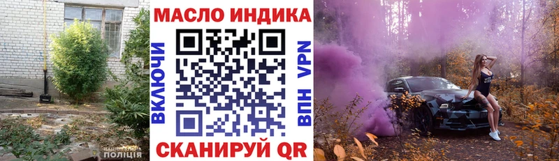 ТГК жижа Дорогобуж